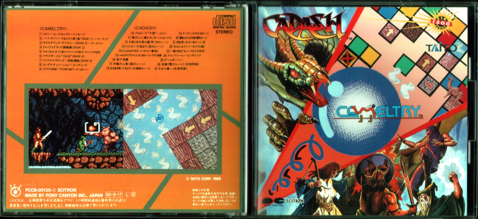 1500 Series Collector's Box Taito (1993) MP3 - Download 1500